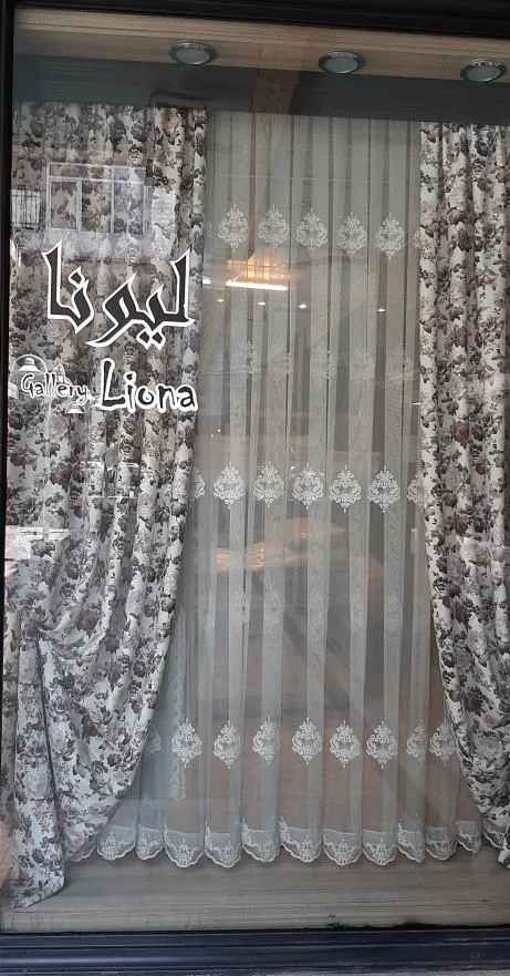 گالری پرده لیونا