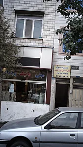 باتیک