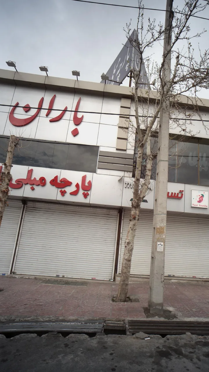 پارچه مبلی باران - تصویر 2