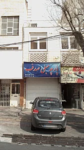 پارچه مبلی صدف