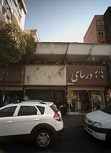پارچه ورسای