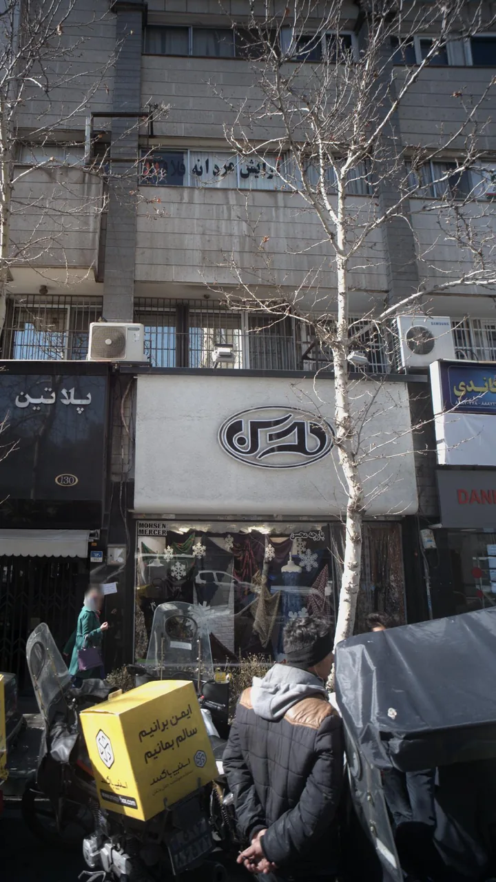 پارچه سرای محسن - تصویر 2
