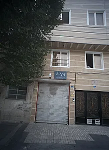پارچه فروشی