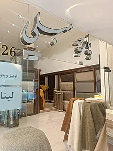 پارچه مبلی دیاموند