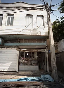 پارچه فروشی
