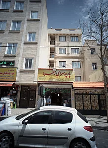 پارچه سرای زمرد