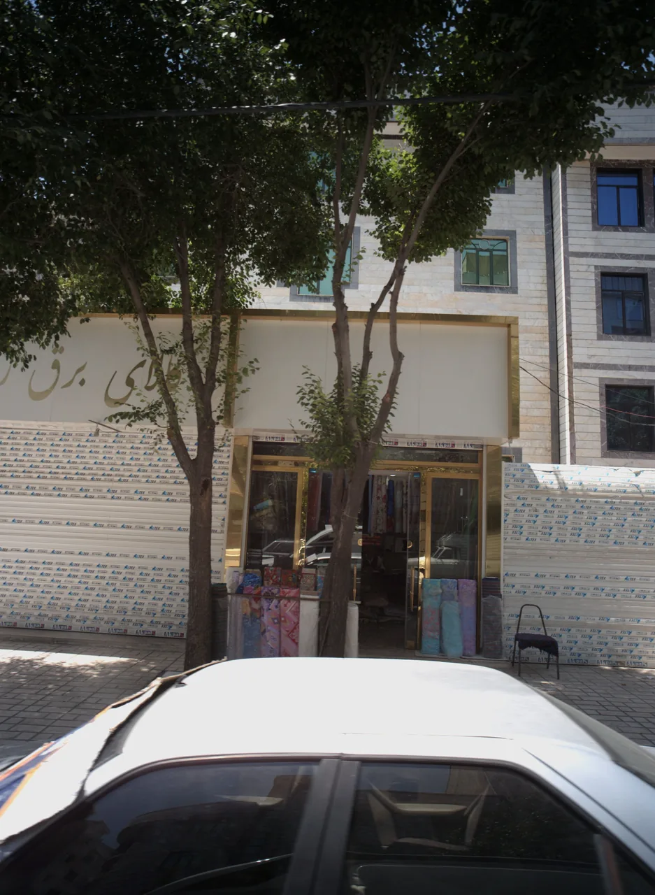 پارچه فروشی