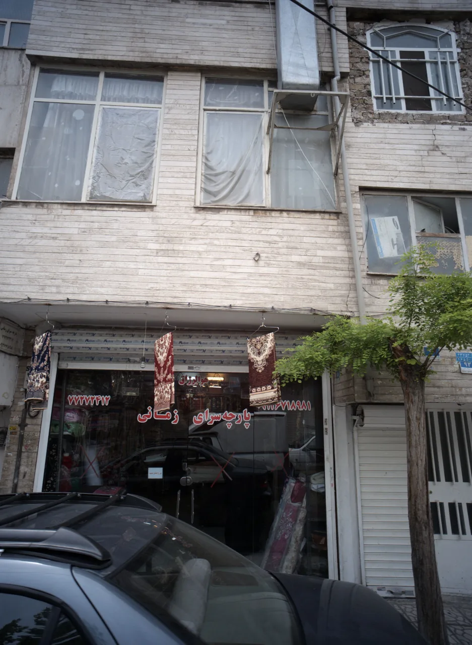 پارچه سرای زمانی