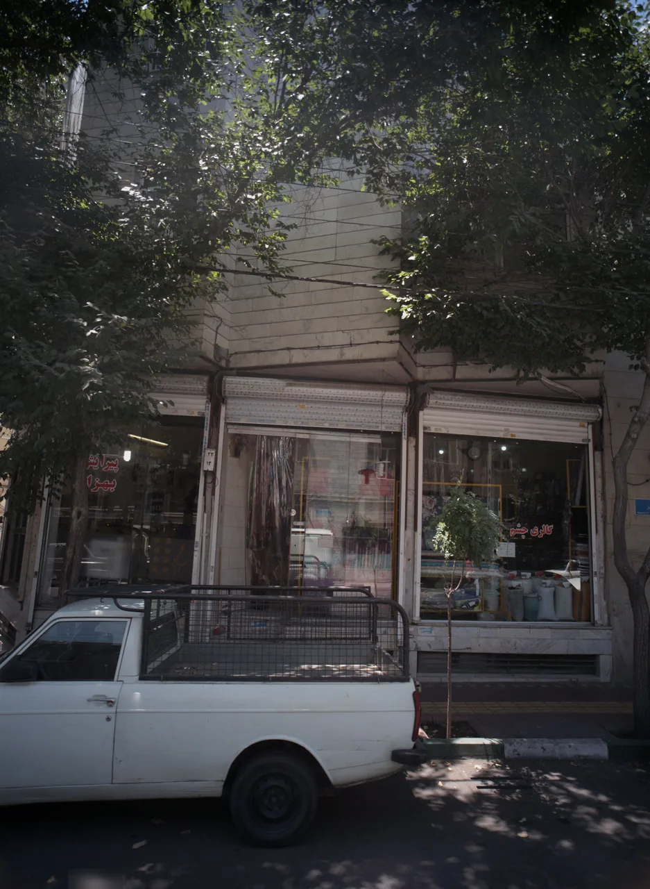 گالری چشم ایران