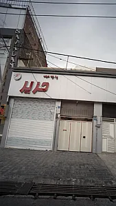 پارچه مبلی حریر