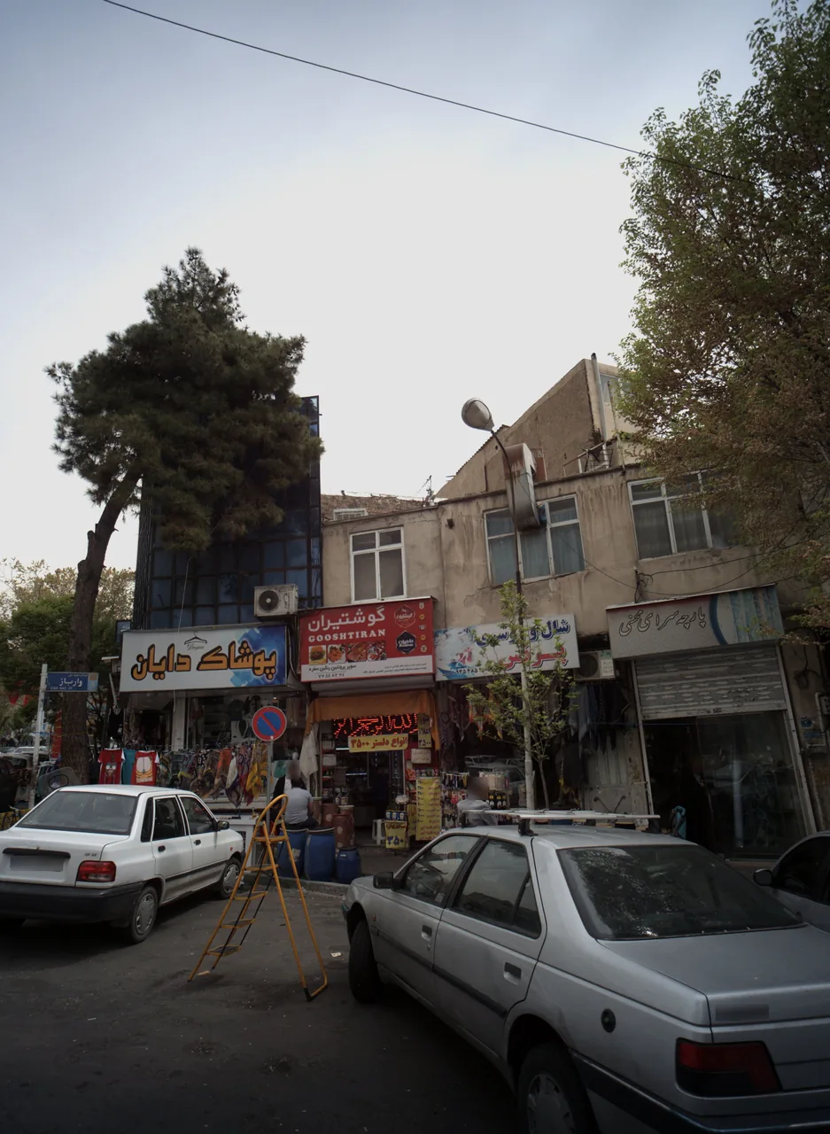 پارچه سرای محسنی