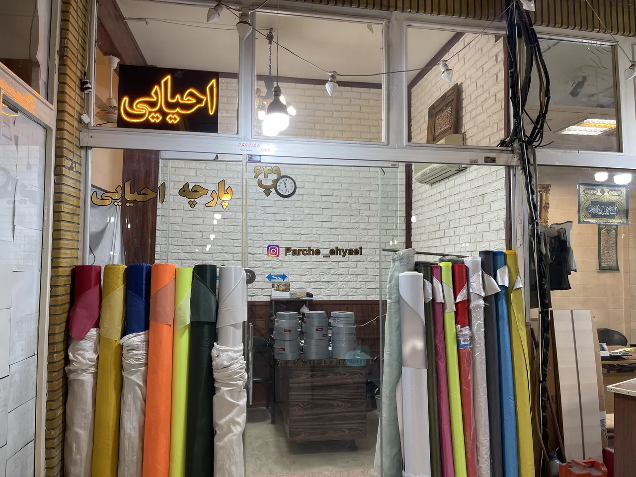 پارچه احیایی - تصویر 2
