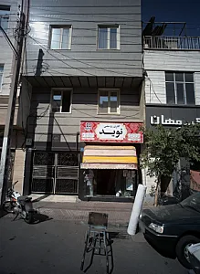 گالری رو مبلی نوید