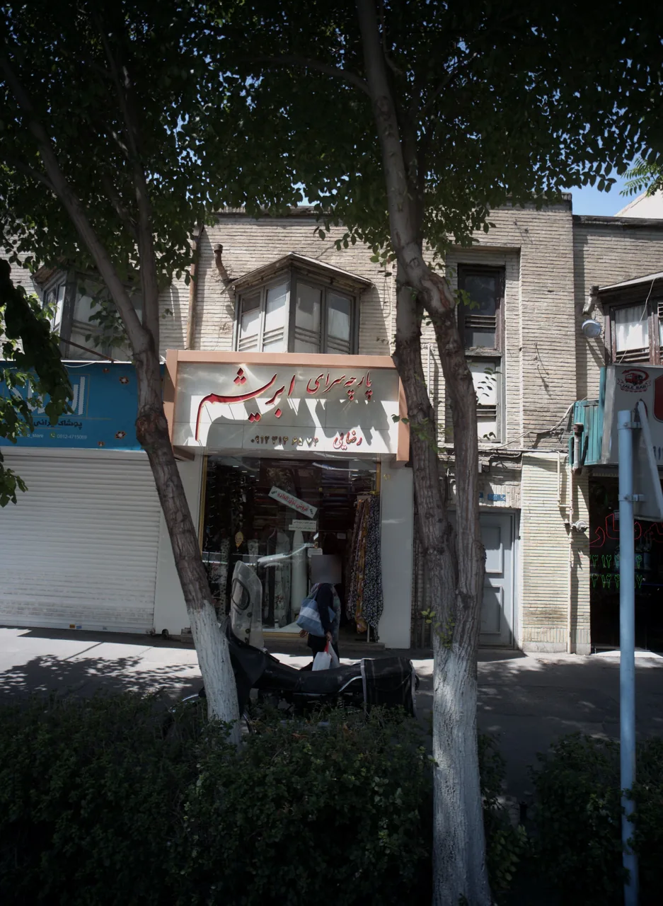 پارچه سرای ابریشم