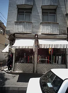 پارچه فروشی