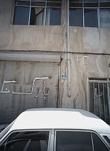 پارچه فروشی شقایق