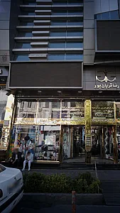 پارچه سرای قائم
