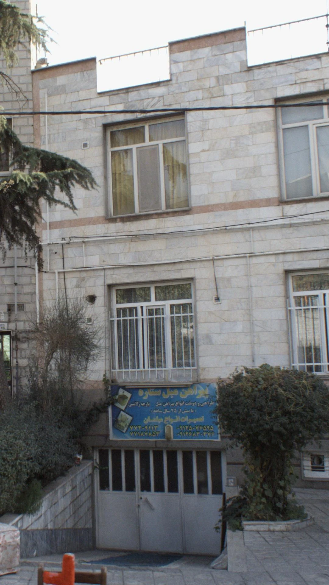 گالری آبتین