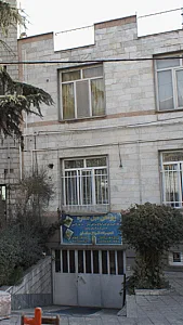 گالری آبتین