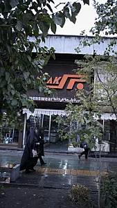 پارچه مردانه برک