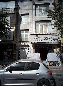 پارچه رو مبلی برادران آقایی
