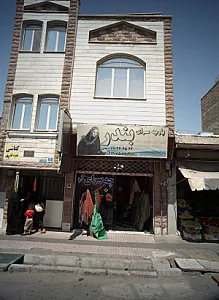 پارچه سرای بندر