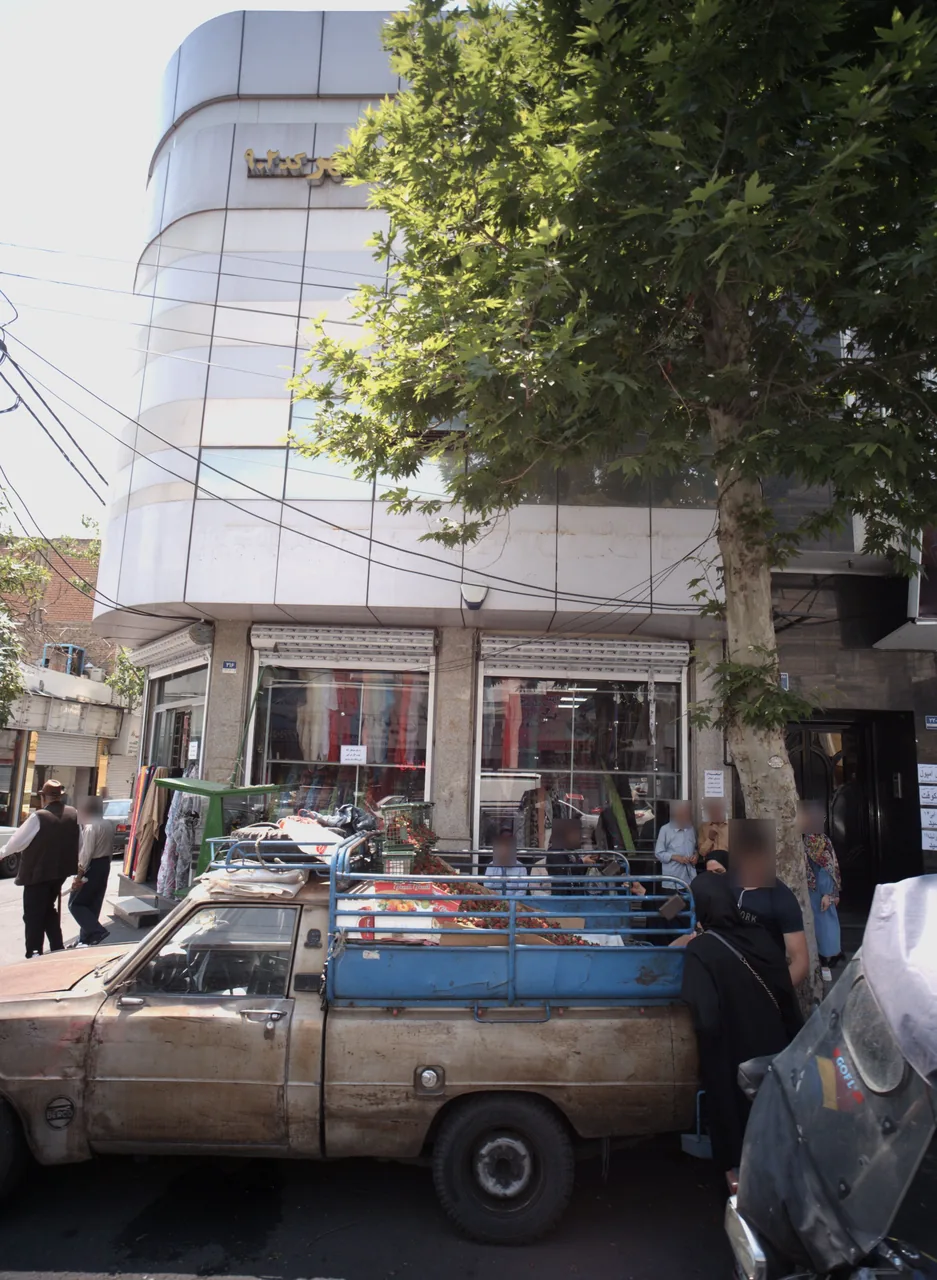 فروشگاه پارچه