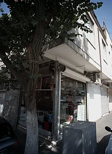 پارچه سرای سعید