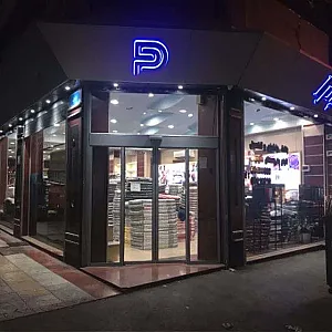 فروشگاه پارچه پاترامد