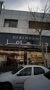 دبنهامز