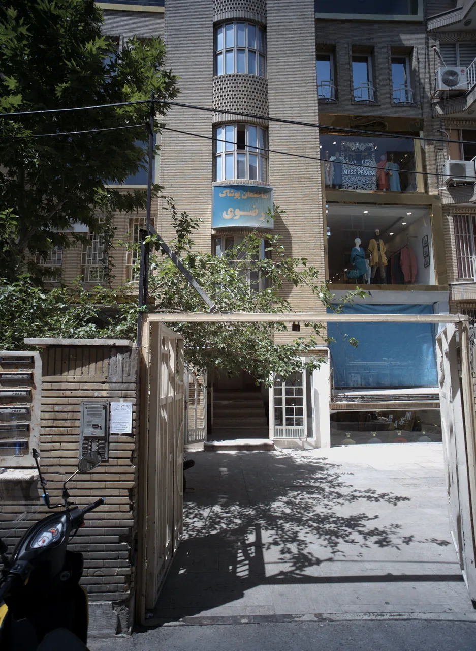 ساختمان پوشاک رضوی