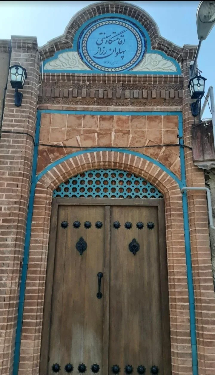 هتل بوتیک پهلوان رزاز - تصویر 2