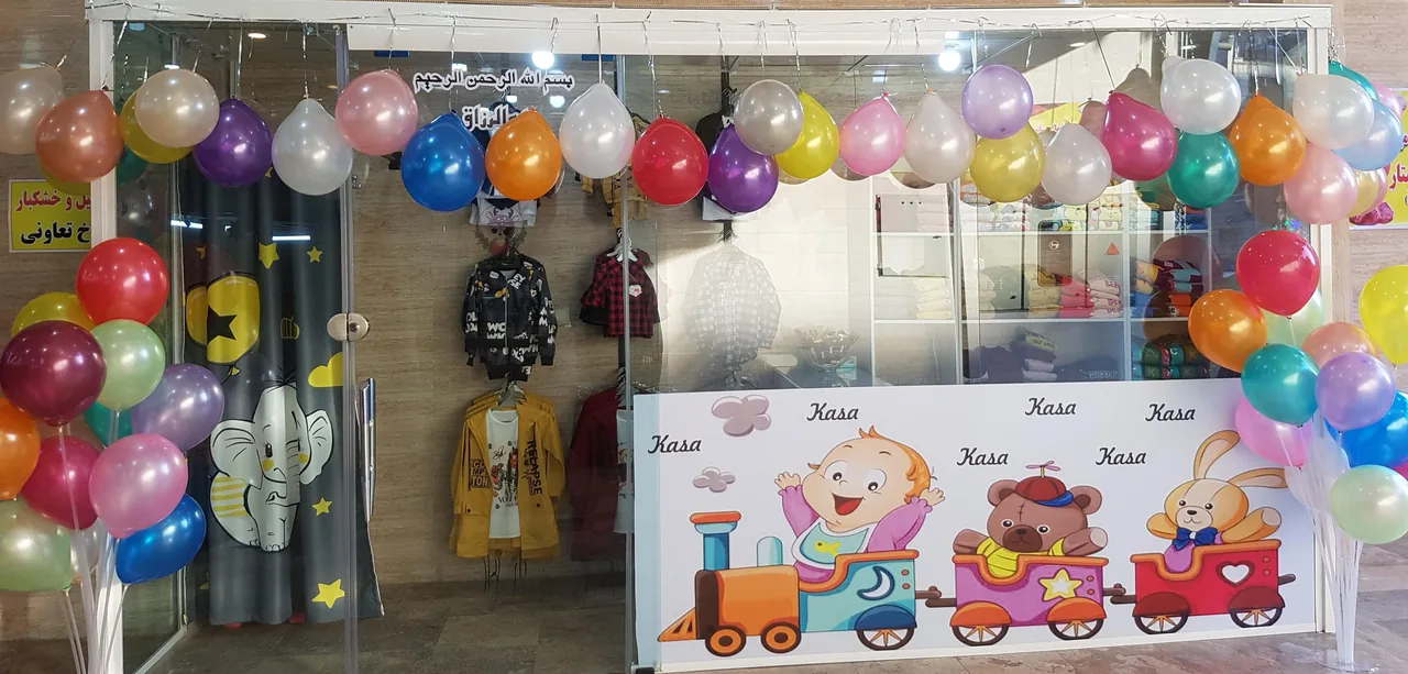 فروشگاه پوشاک کساء