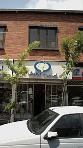 سیسمونی و بچگانه ی بی بوتیک