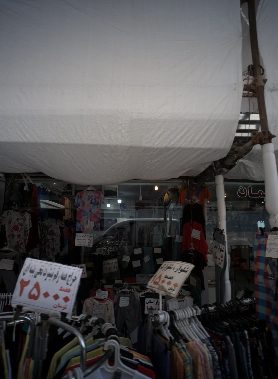 بوتیک لباس