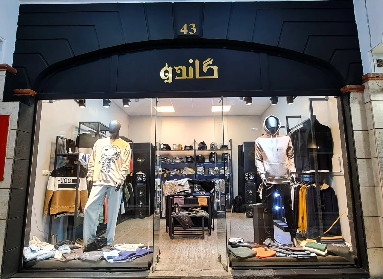 بوتیک مردانه گاندو