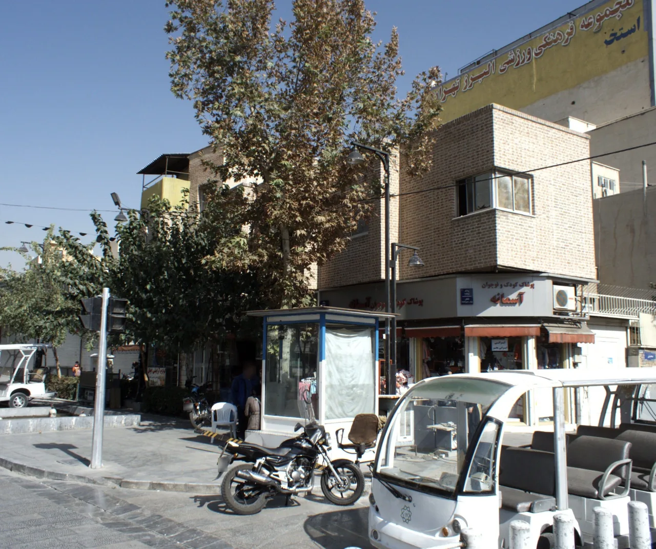 پوشاک کودک ونوجوان آسمانه