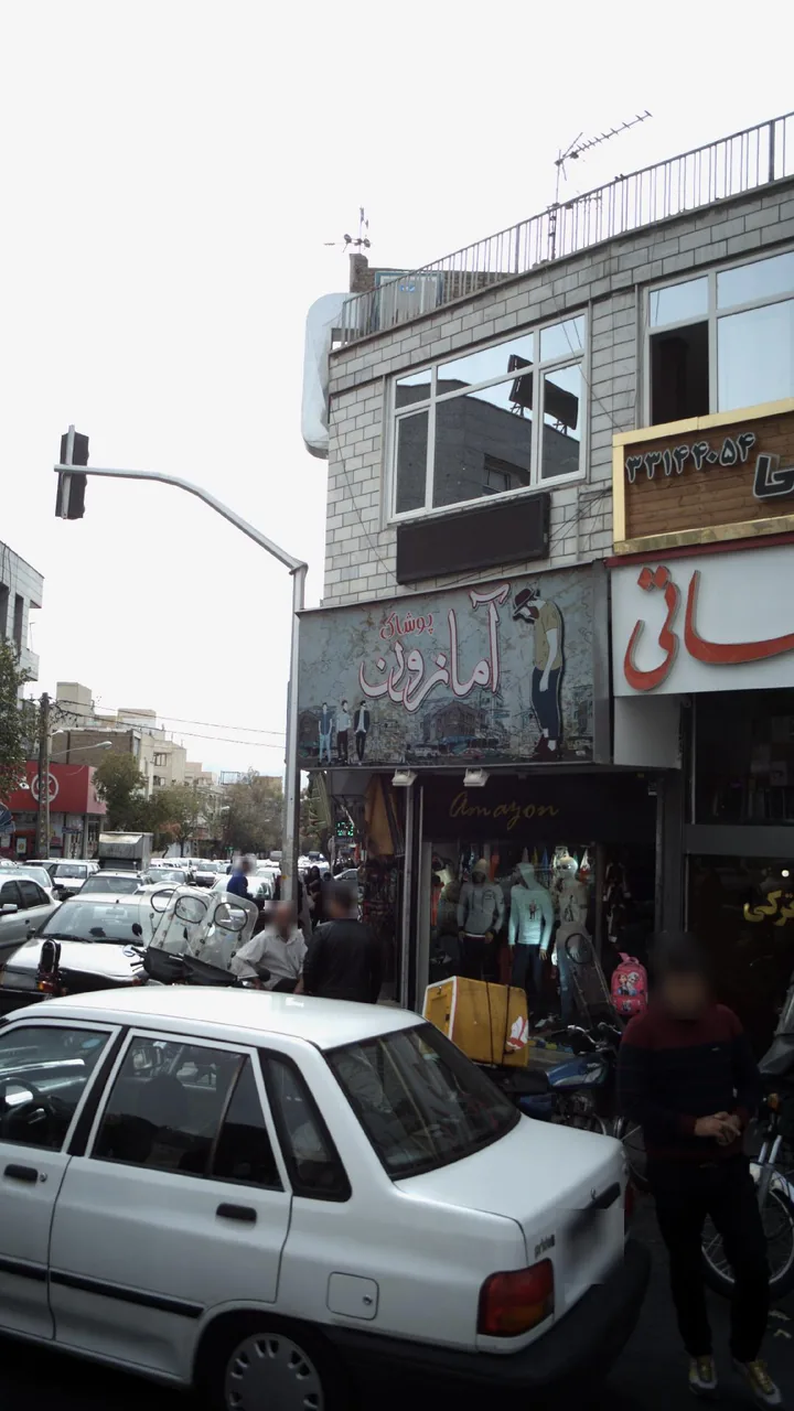 پوشاک آمازون