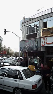 پوشاک آمازون