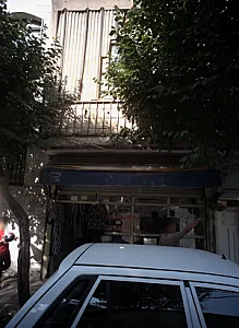 پوشاک شعبان