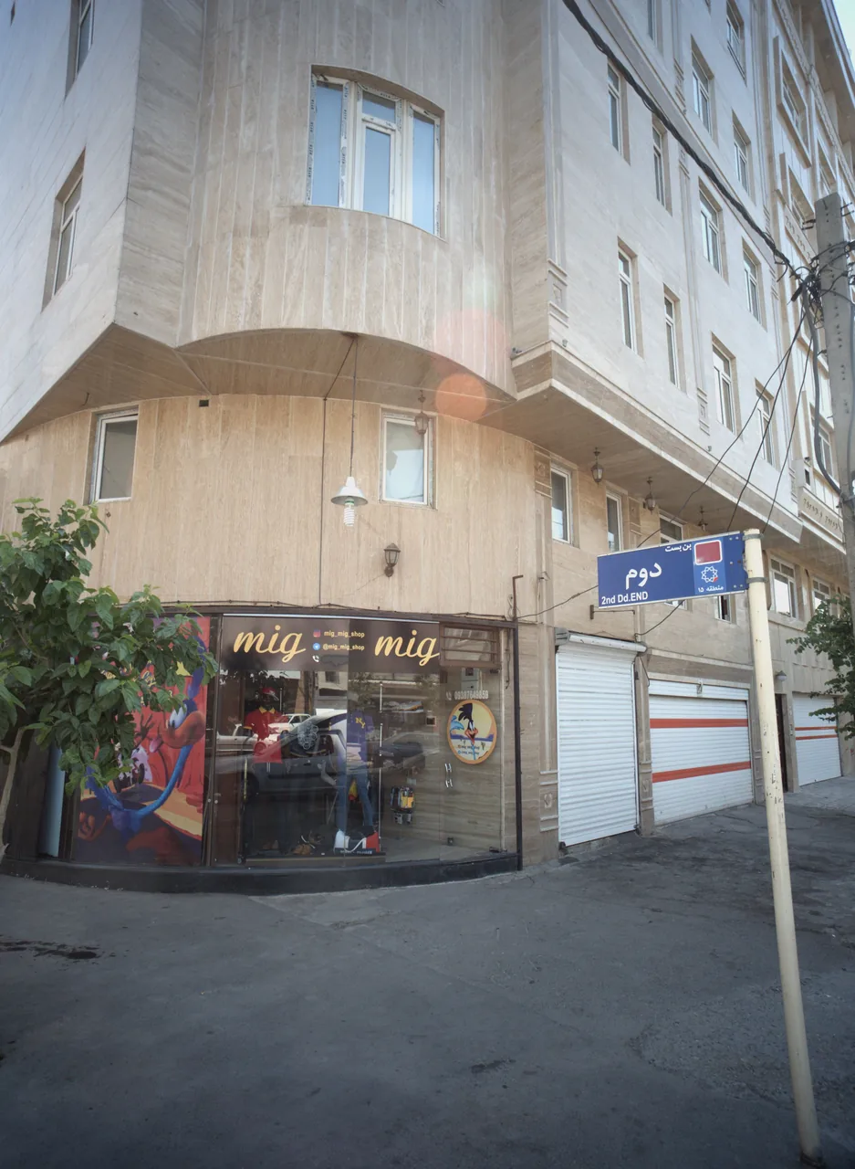فروشگاه پوشاک میگ میگ