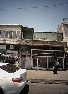 فروشگاه پوشاک