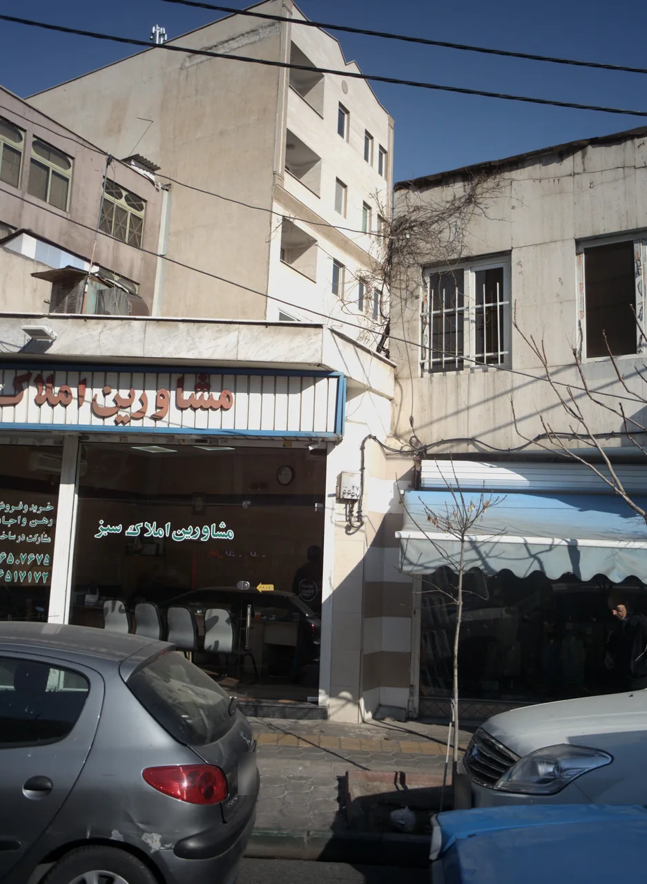 فروشگاه پوشاک