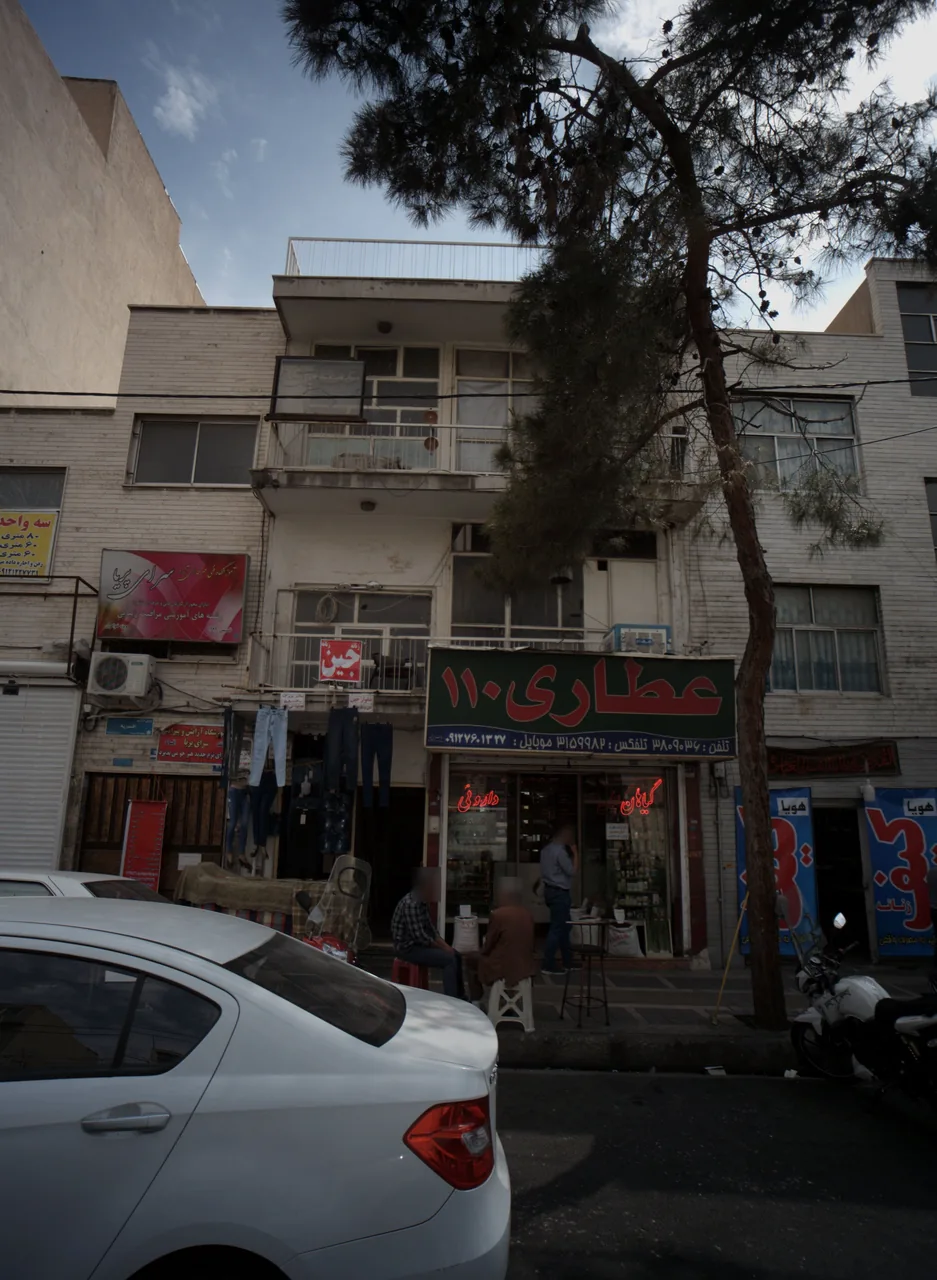 فروشگاه پوشاک جین