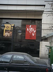 فروشگاه پوشاک هوگر