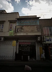 بوتیک یلدا