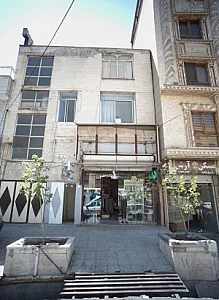 فروشگاه پوشاک
