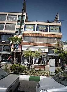 فروشگاه پوشاک وحدت