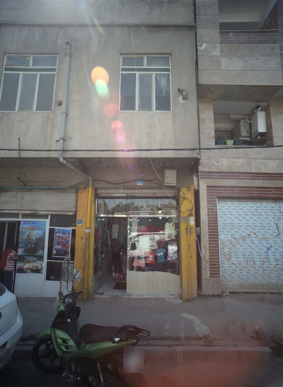 بوتیک لباس