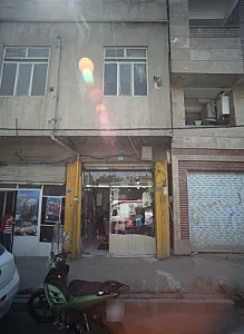 بوتیک لباس
